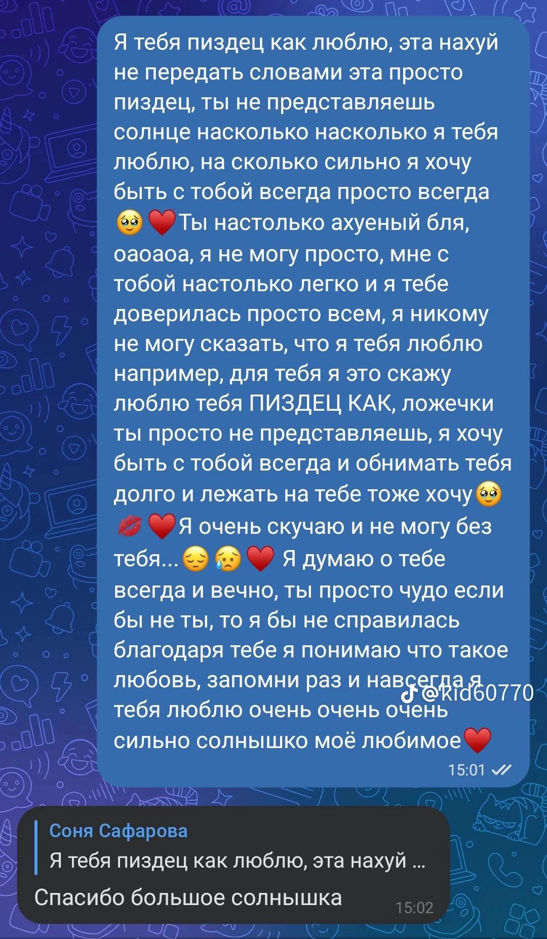 @k_s_e_n_i_a07.06.