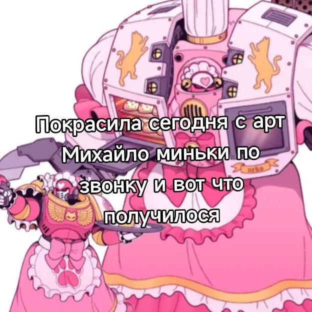 @тгк: nekur0o 🪽 | she🫪