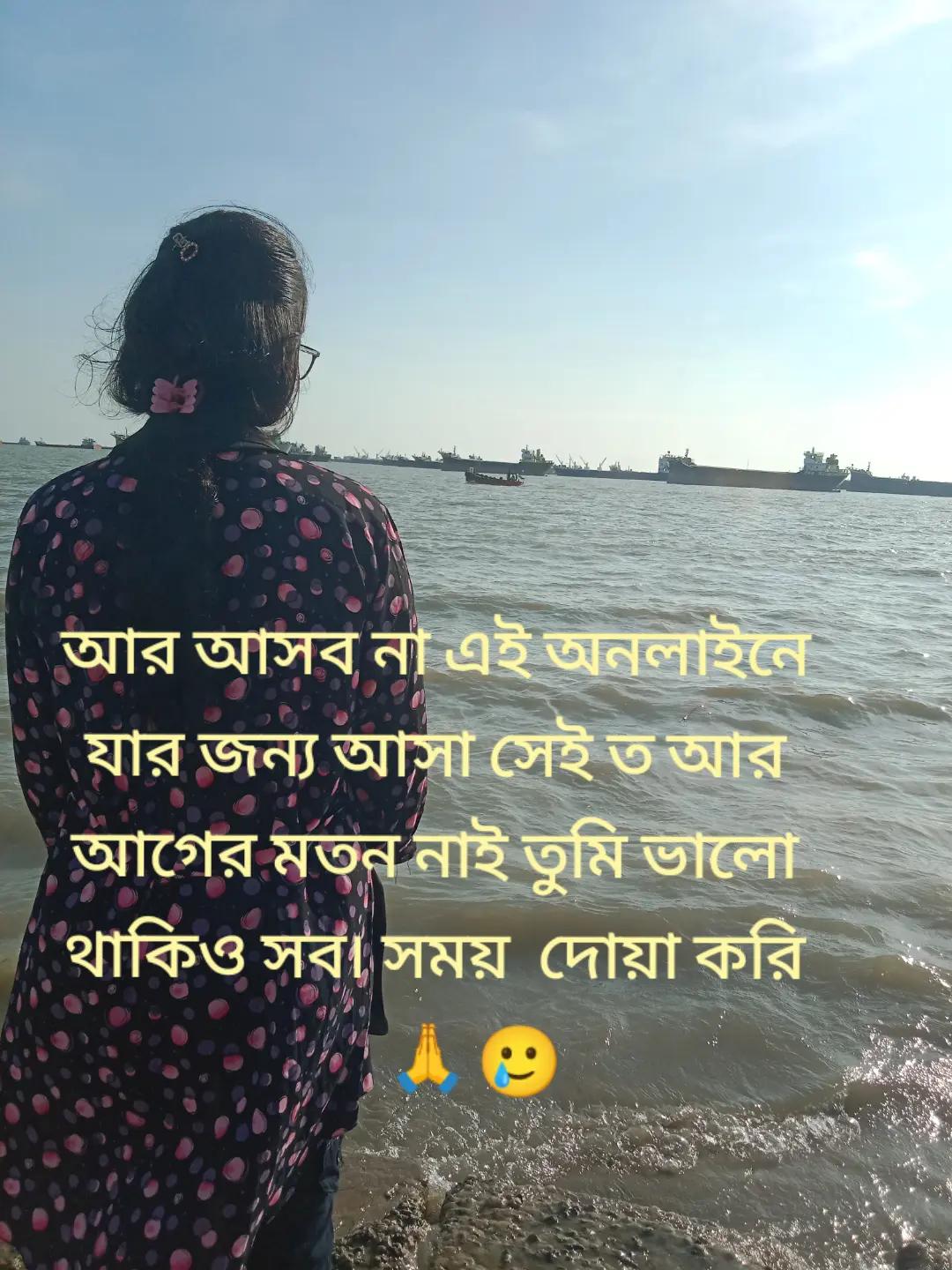 @🤏🏻💫🫰 আসক্ত মন💔❤️🥰