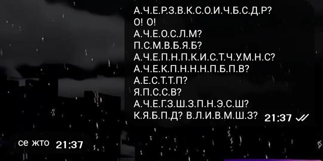 @свин без камеры