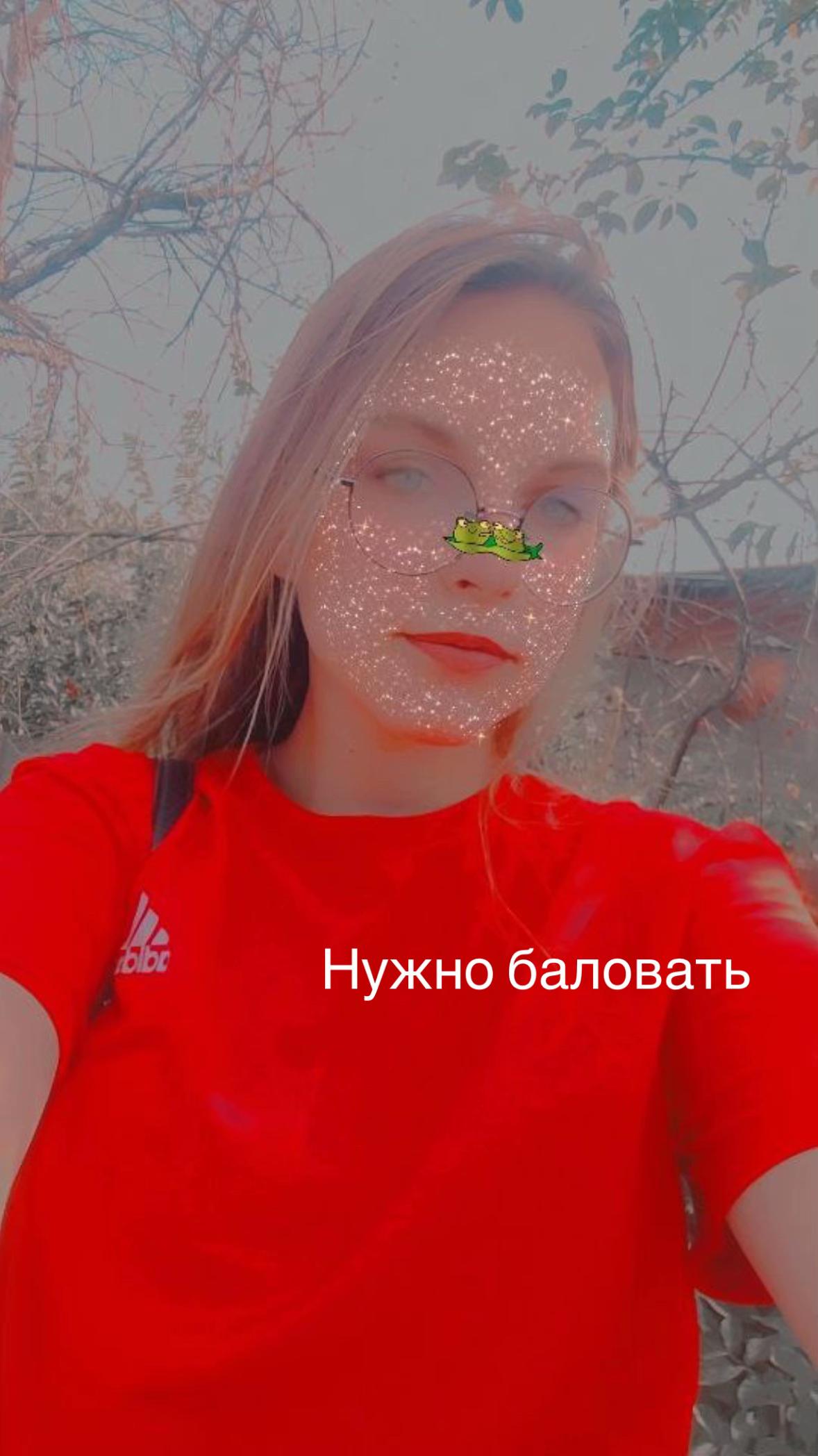 @Катиридз❤️