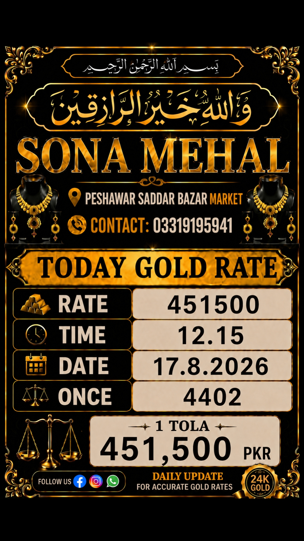 @Sona_mehal