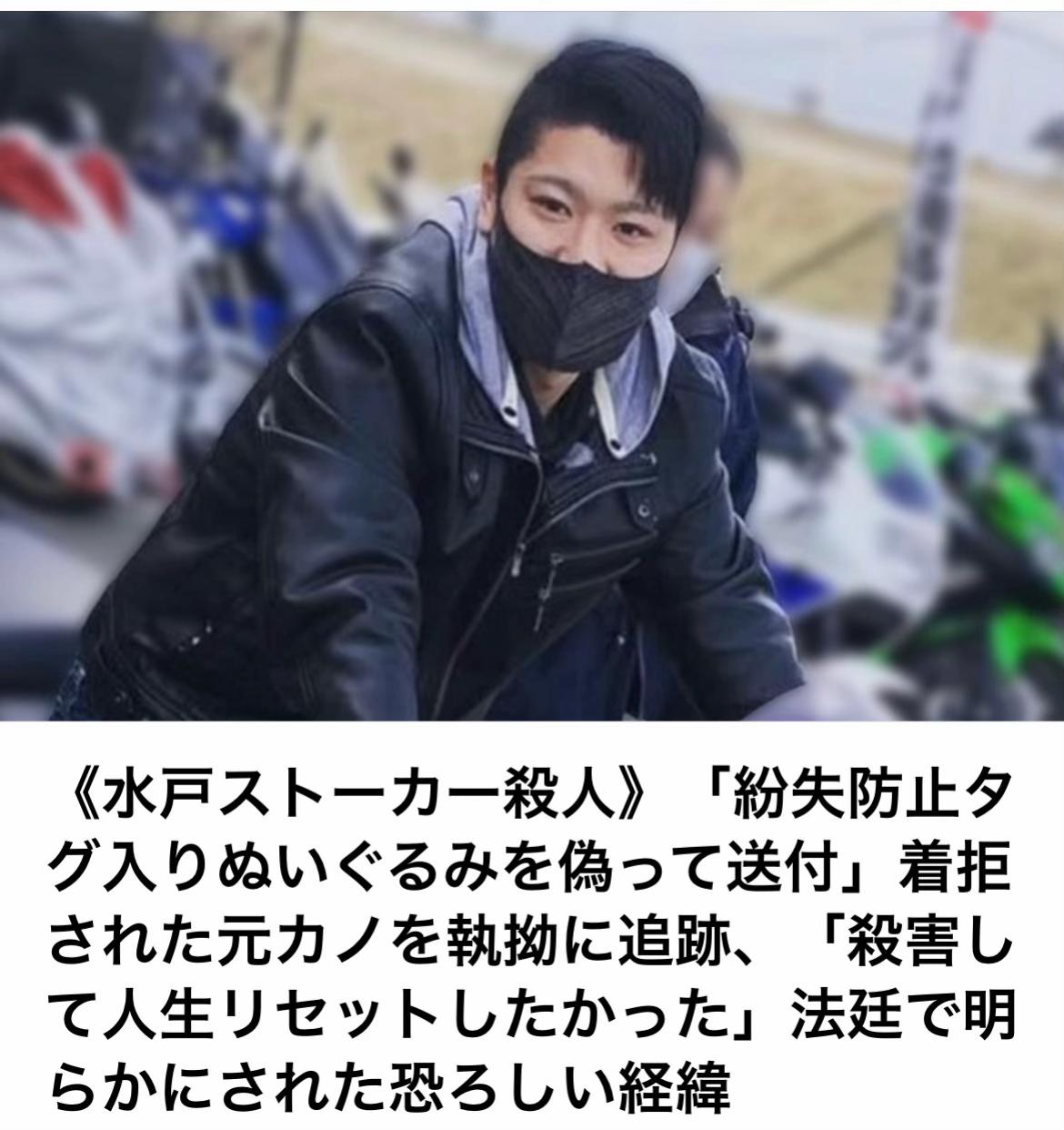 @The Voice Of Japan