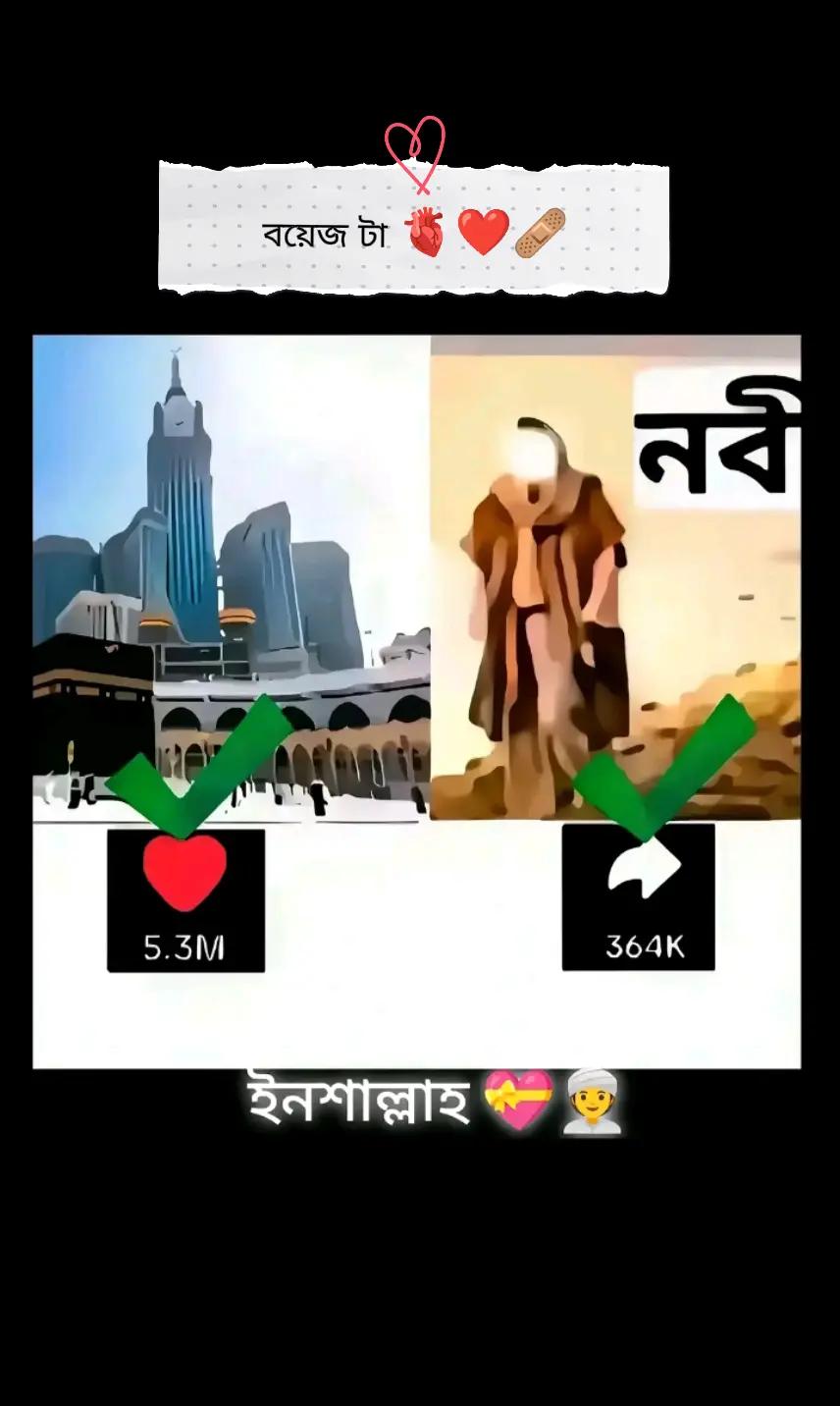 @Copy_Voicer🔥
