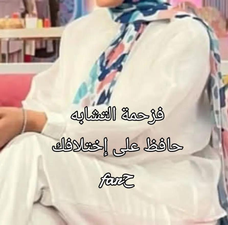 @🖤farh🩵