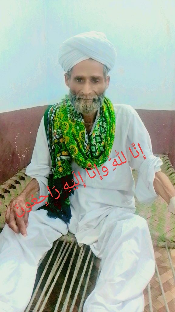 @❤️🥰❤️🥰 مٹھو اج دا سٹار ❤️?
