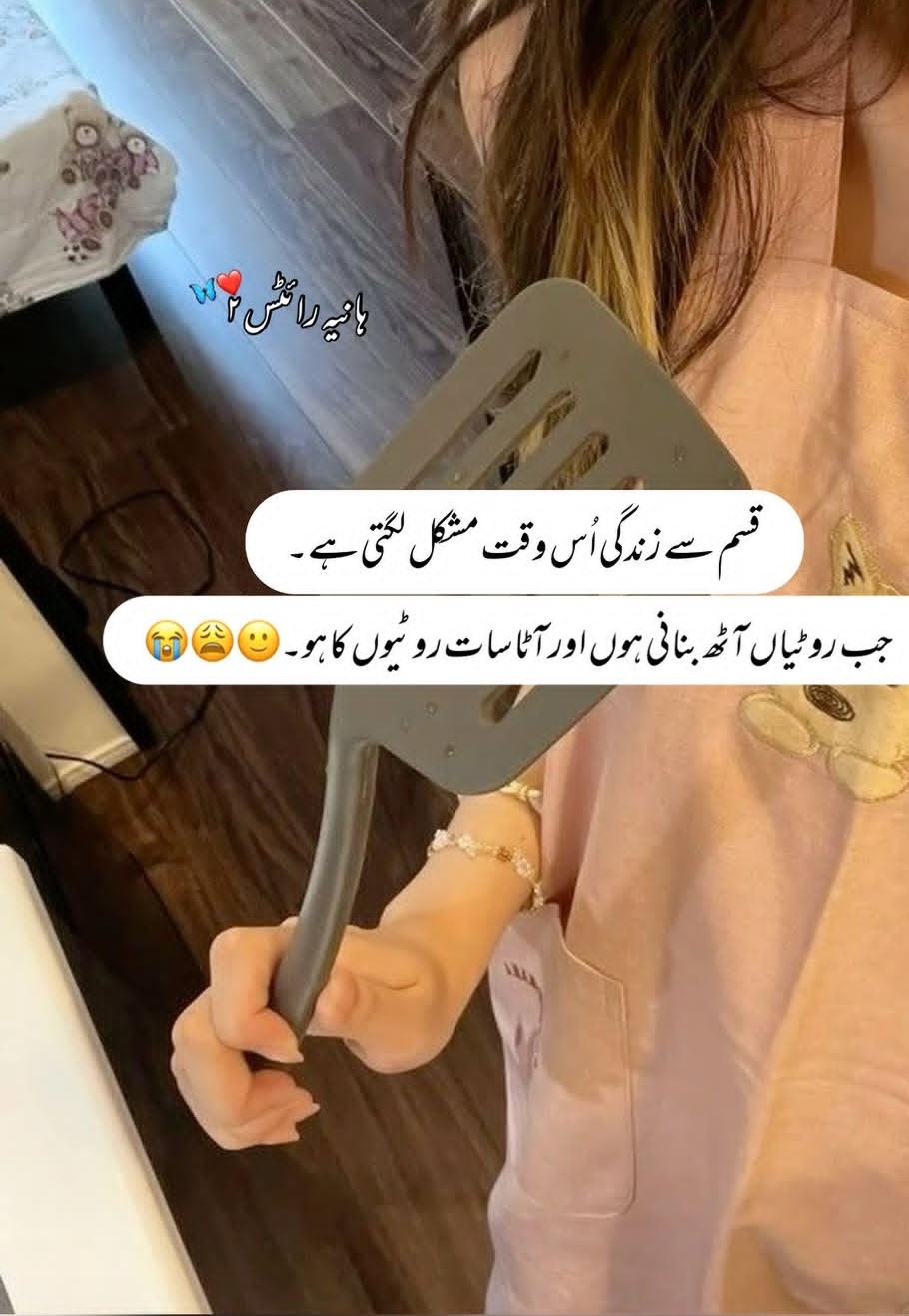 @Beena