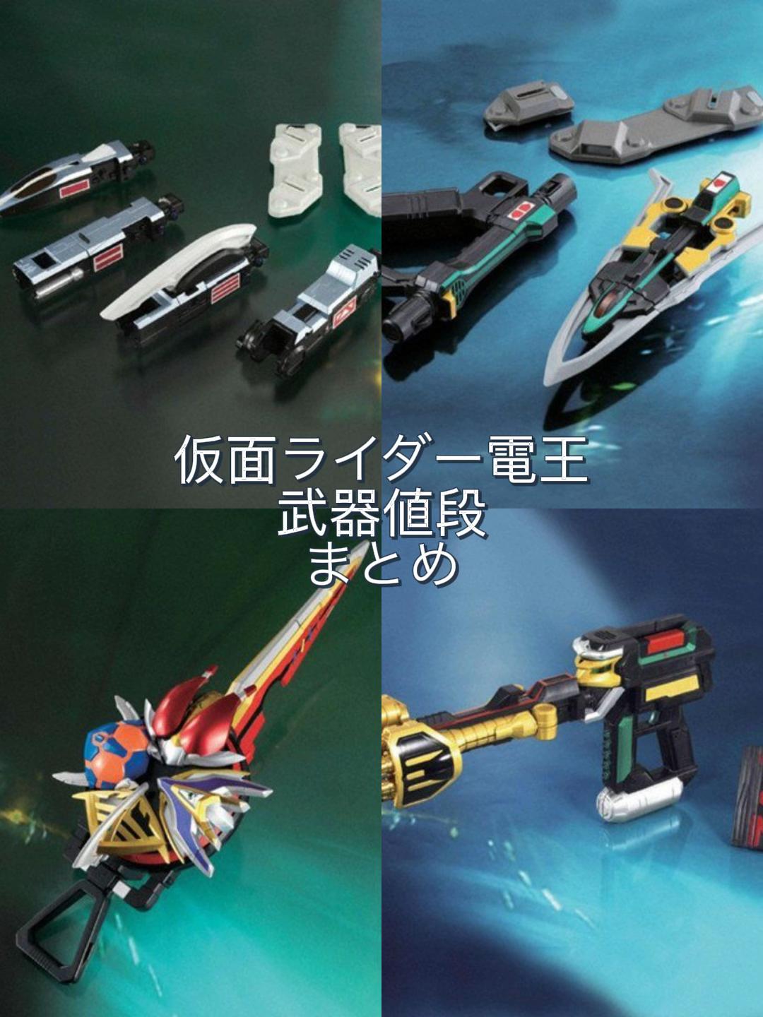 @トゥリート仮面