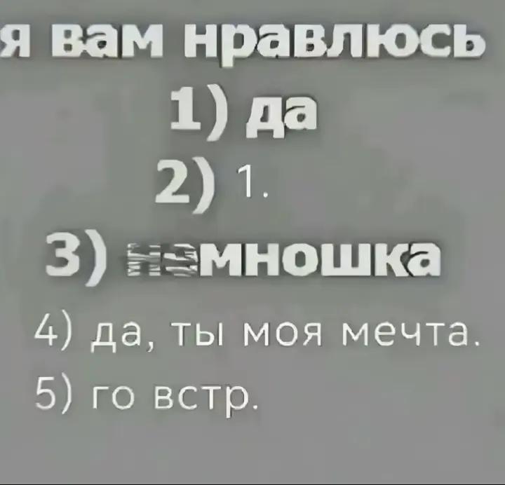 @Нюня девственница