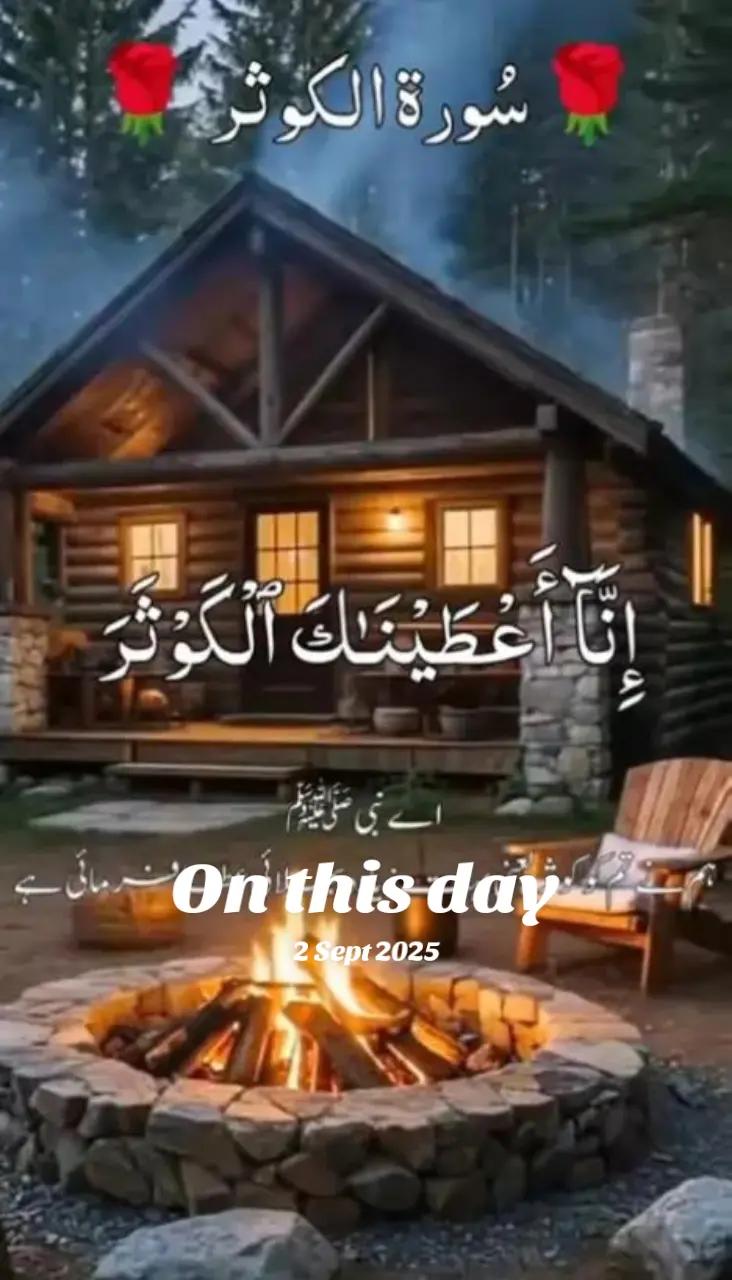 @🦋Fatima❣️Bilal🦋