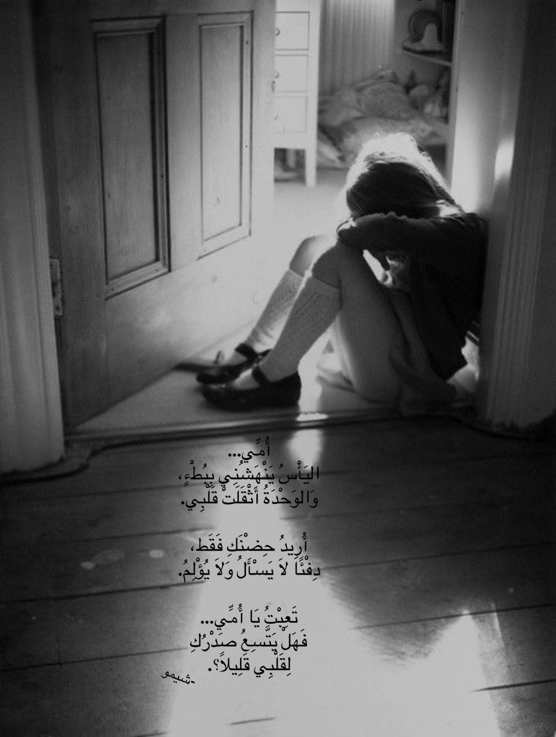 @شيمو الهاجري