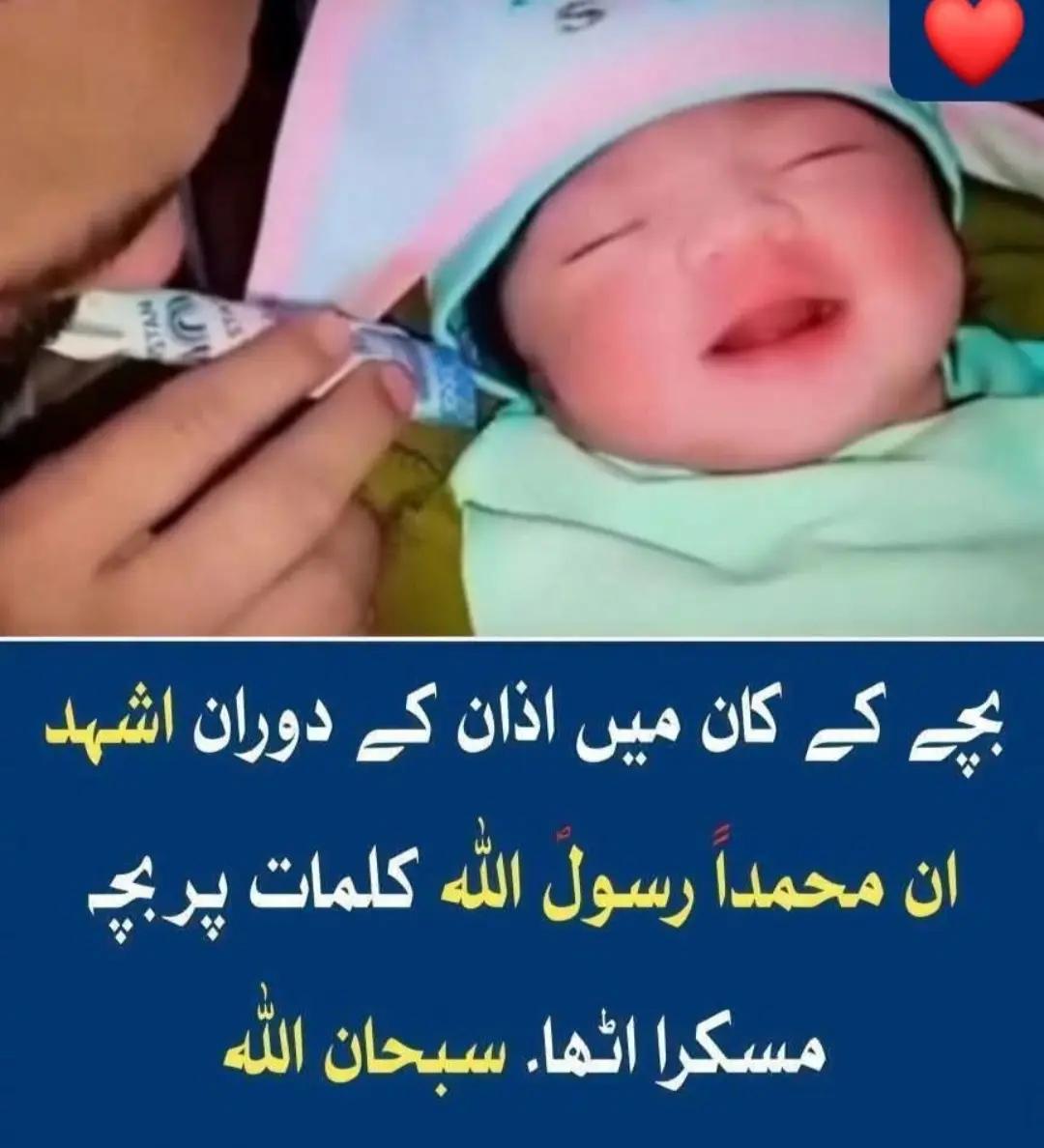 @Azlan Mughal