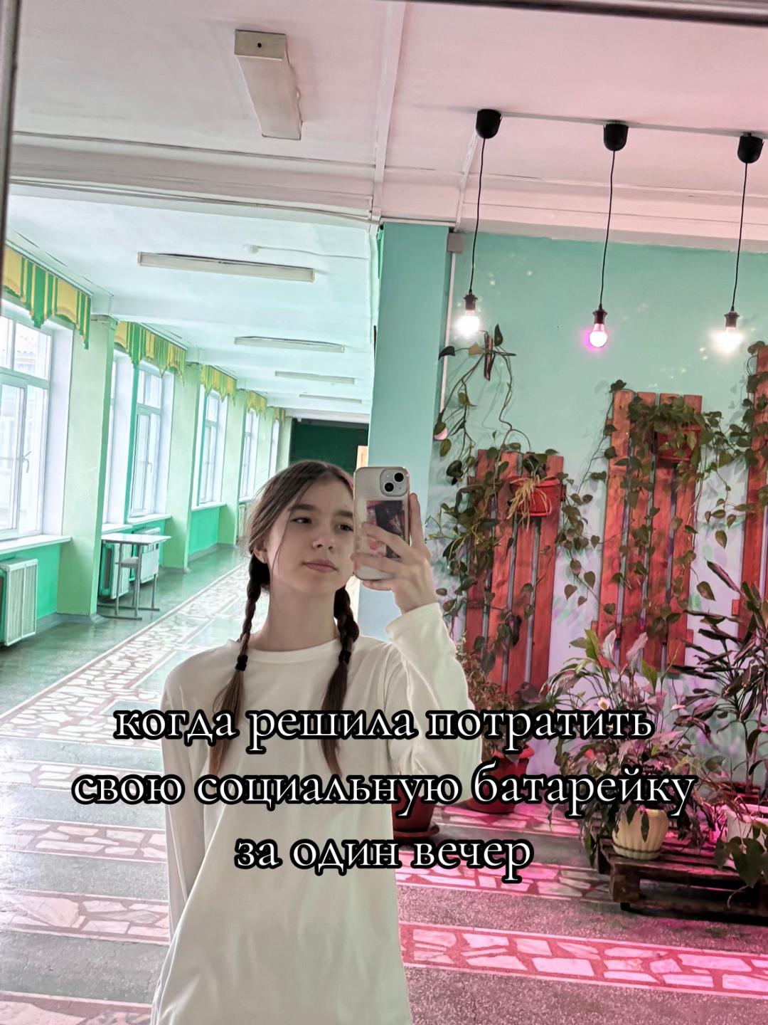 @Сеня 😈