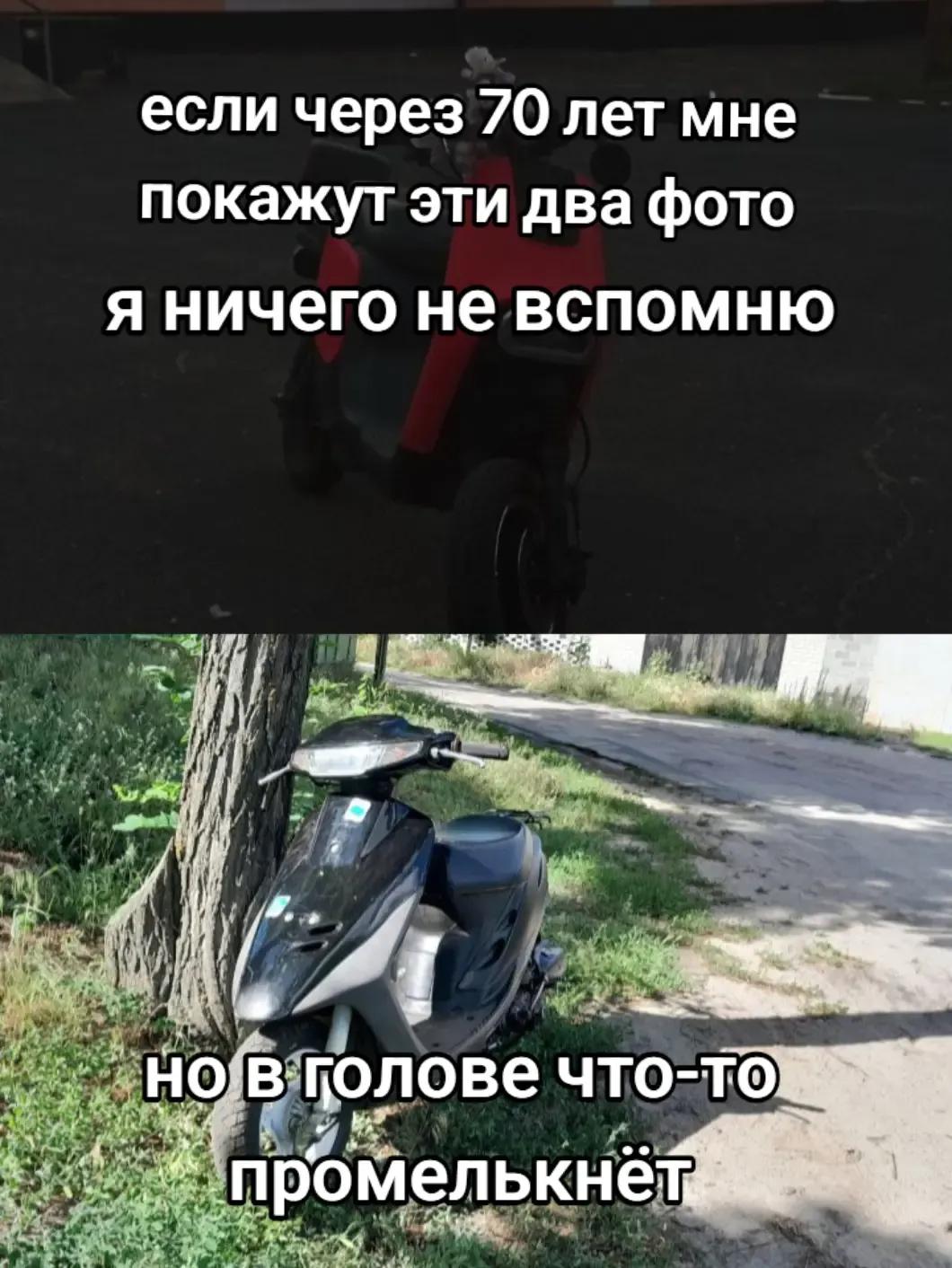 @пілот dio 27