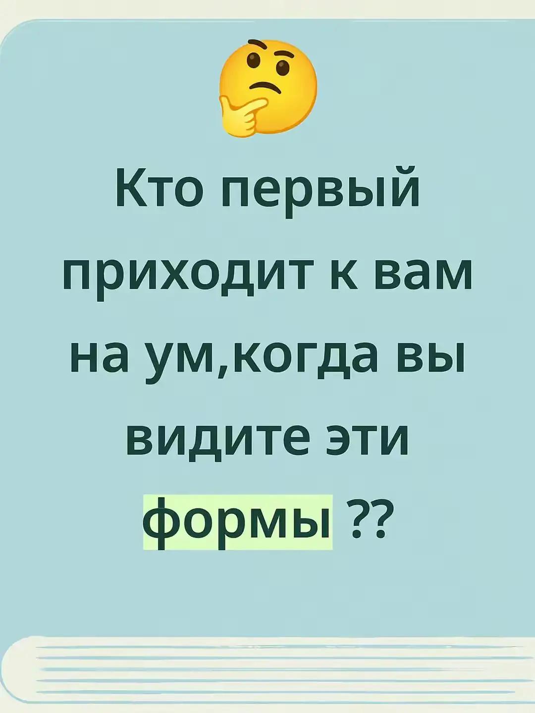@Eastern European Association