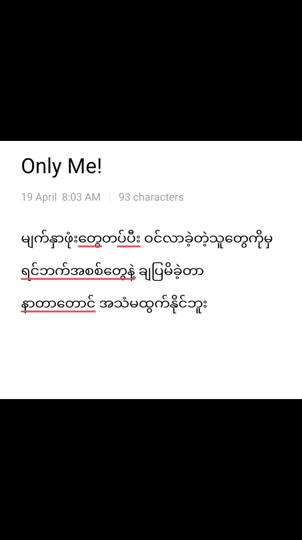 @Hein Htet
