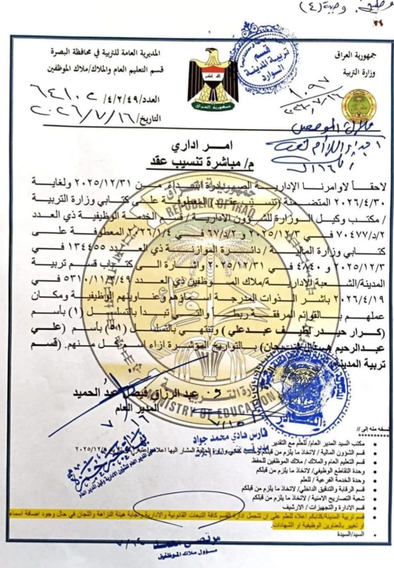 @هاني الاسدي-Hani Al-asadi ✅