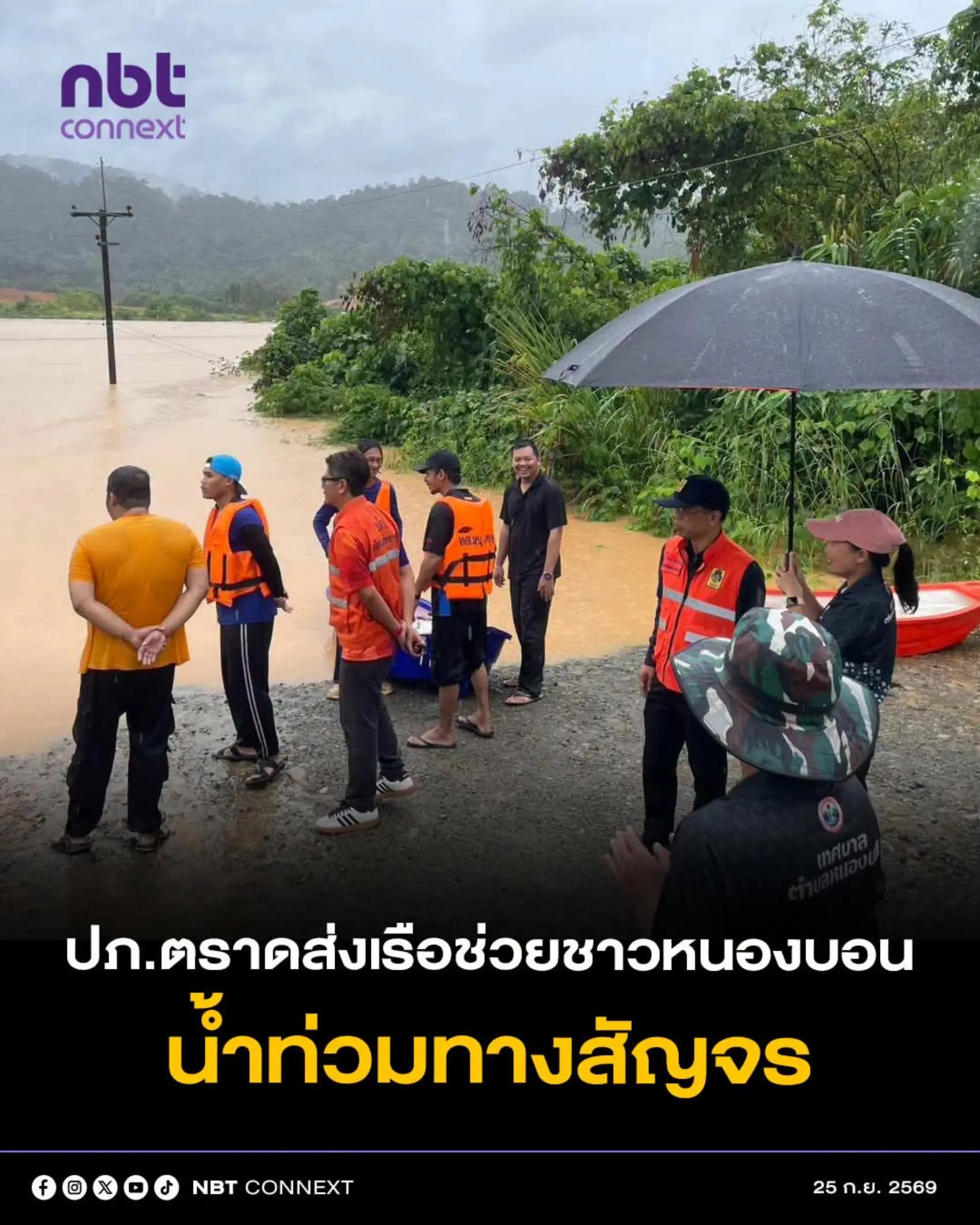 @° หมานิ้ง °