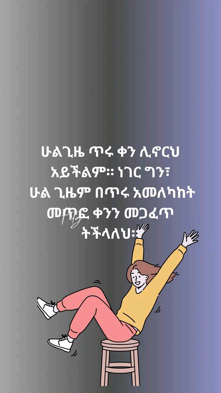 @Eyu Eyasu 123