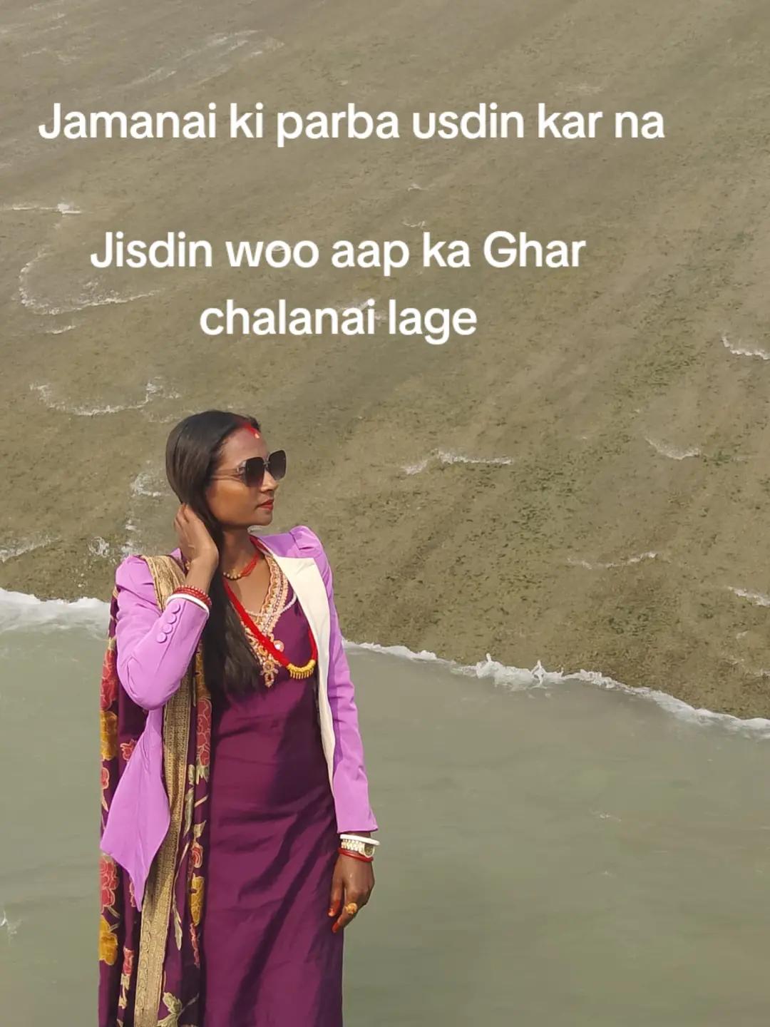 @Alpana Uraw