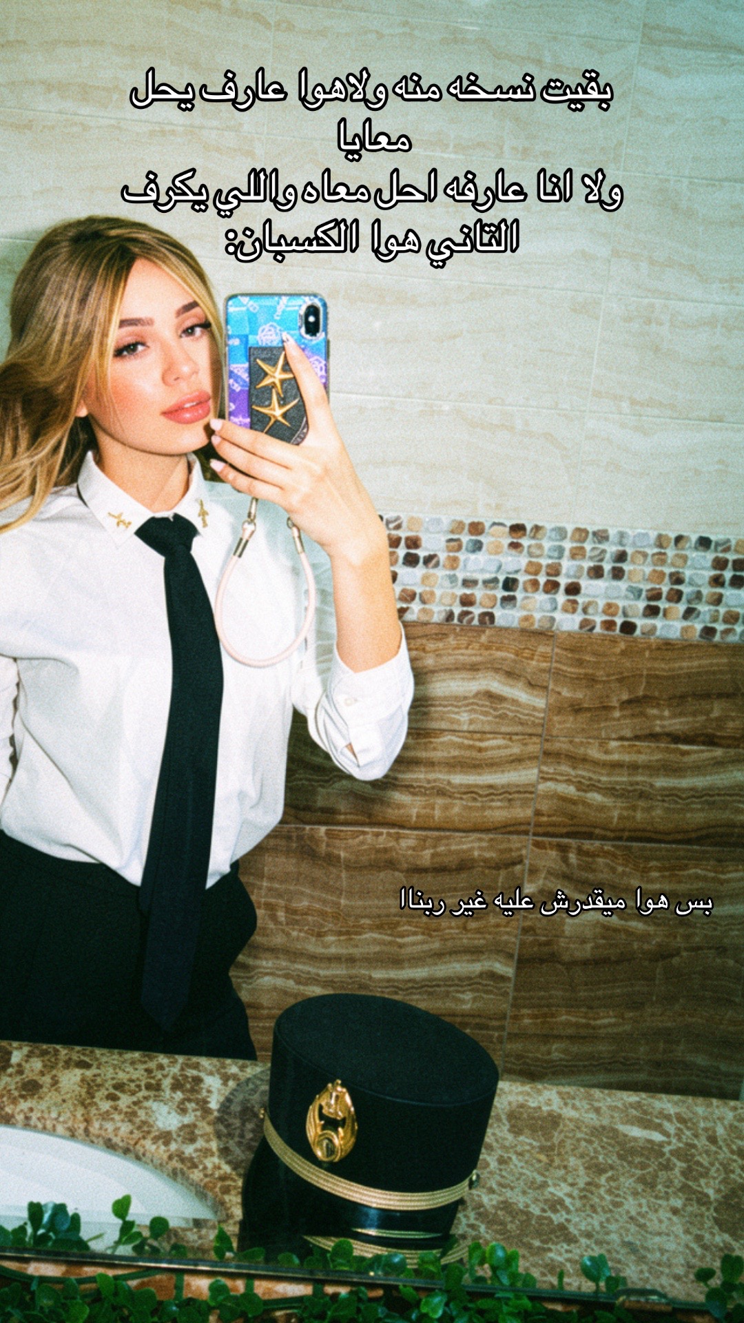 @Rouh🎀