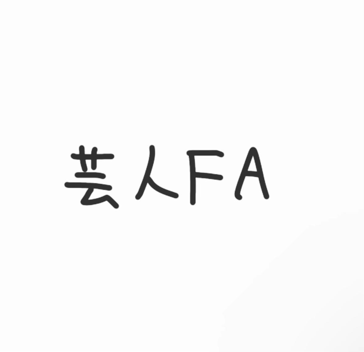 @本能