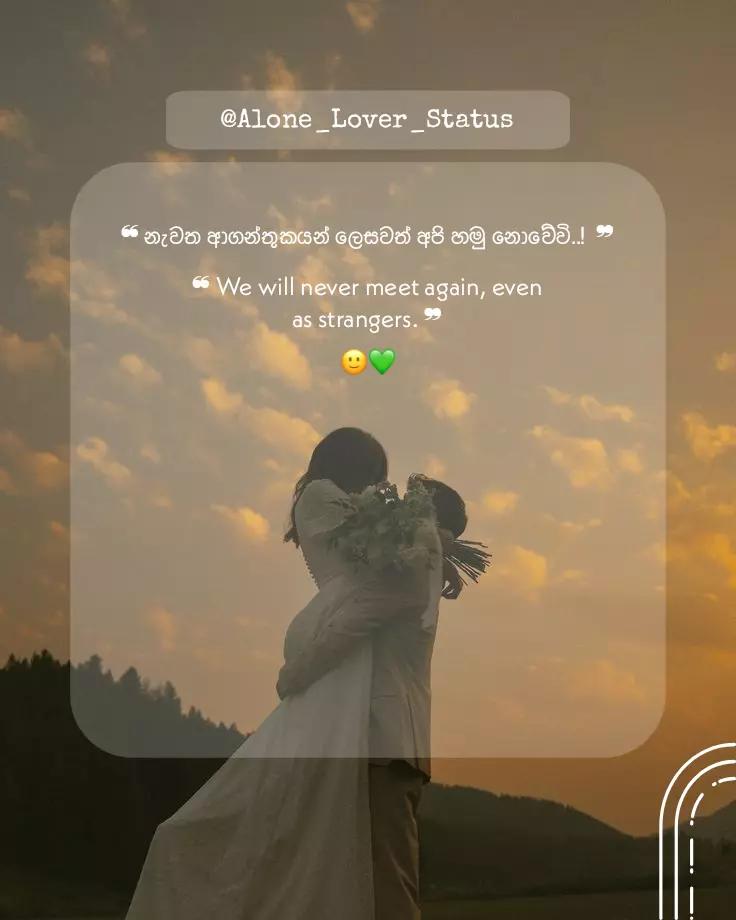 @🍃ᴀʟᴏɴᴇ_ʟᴏᴠᴇʀ_sᴛᴀᴛᴜs🥀🍂