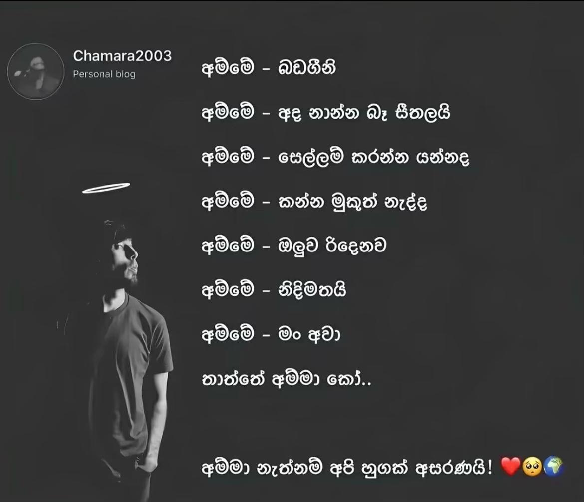 @sasanjana 🪽