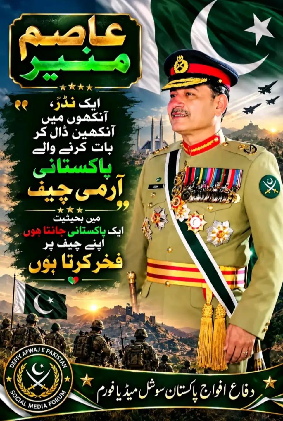@🏴⚔️KAsHiF☠️774⚔️🇵🇰