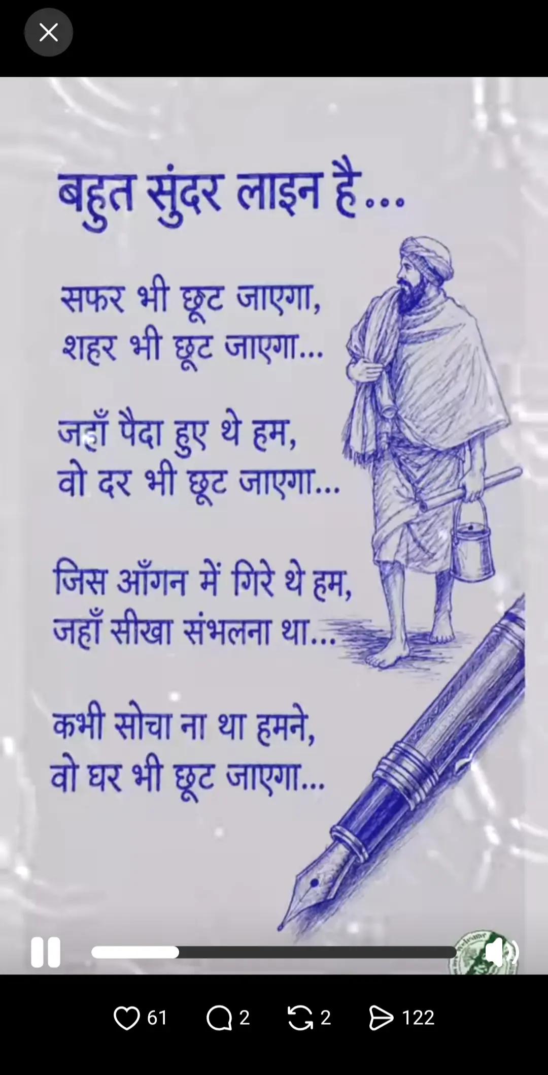 @Surya Prasad Pandey