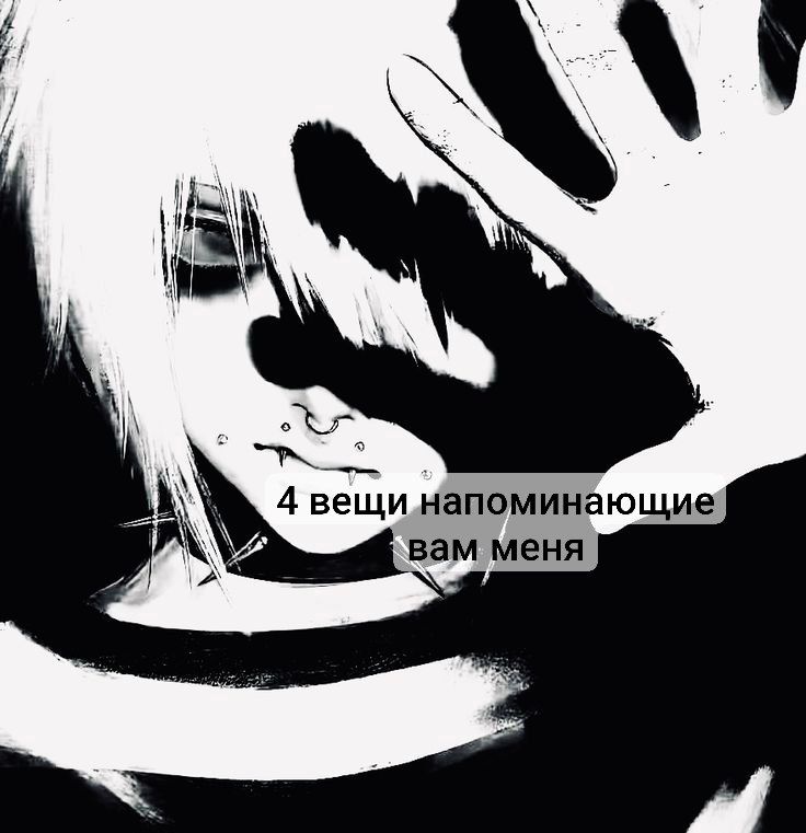 @шэрми