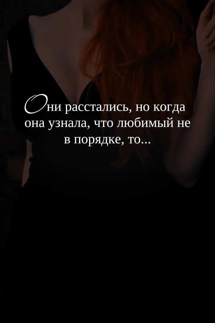 @автор Ольга Вечная