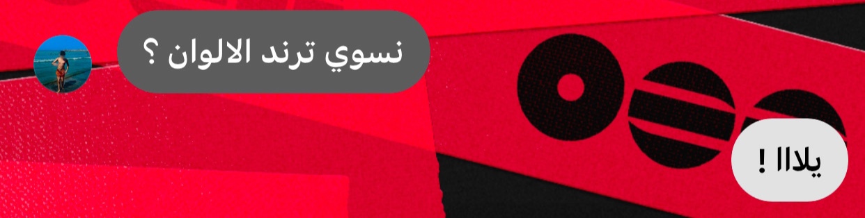 @⚠️★𝑩𝒓𝒂𝒊𝒏 | براين ★⚠️