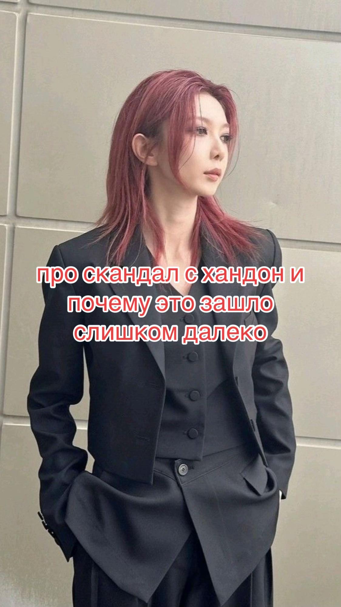 @нотфани𖧶⁷//uau GENE🧬