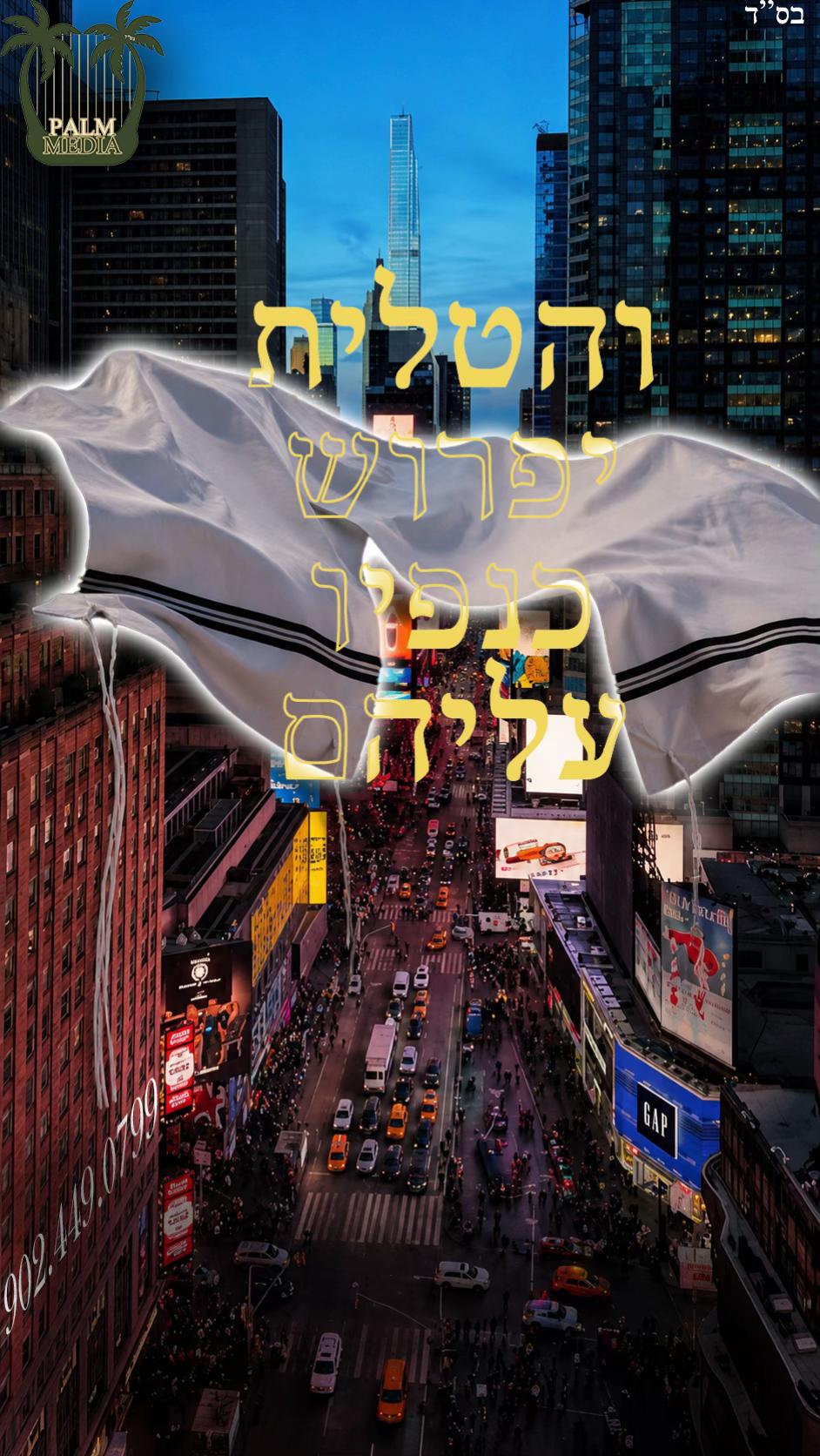@ilan levin