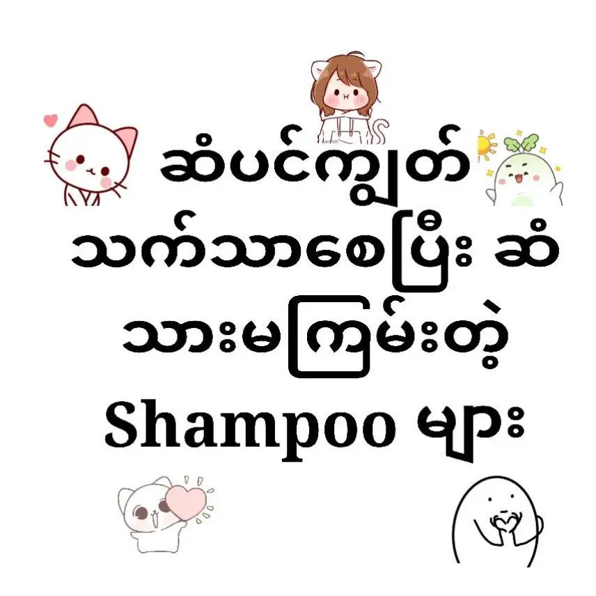 @Beauty Cottage (ကလေးမြို့)
