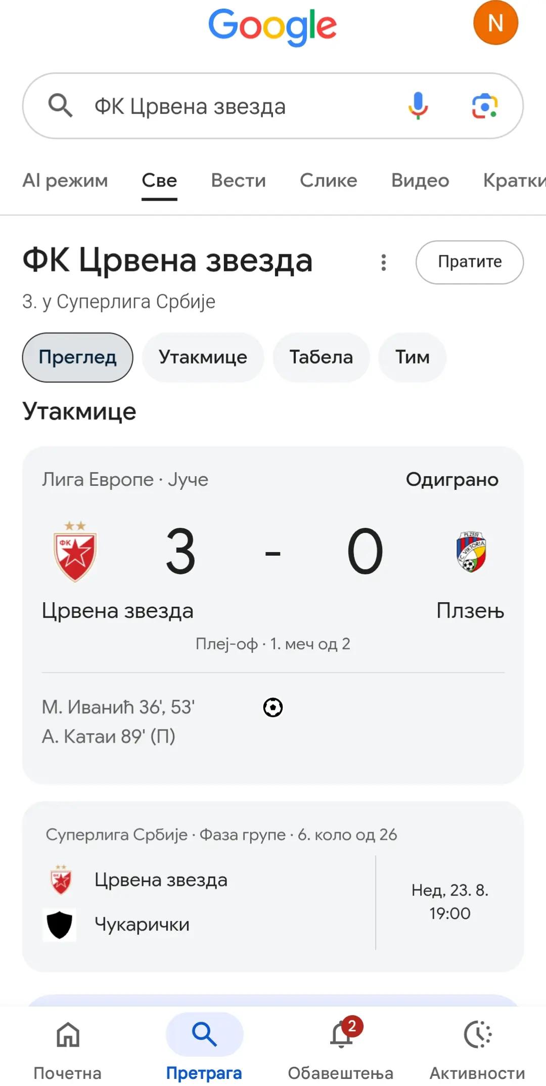 @Никола19
