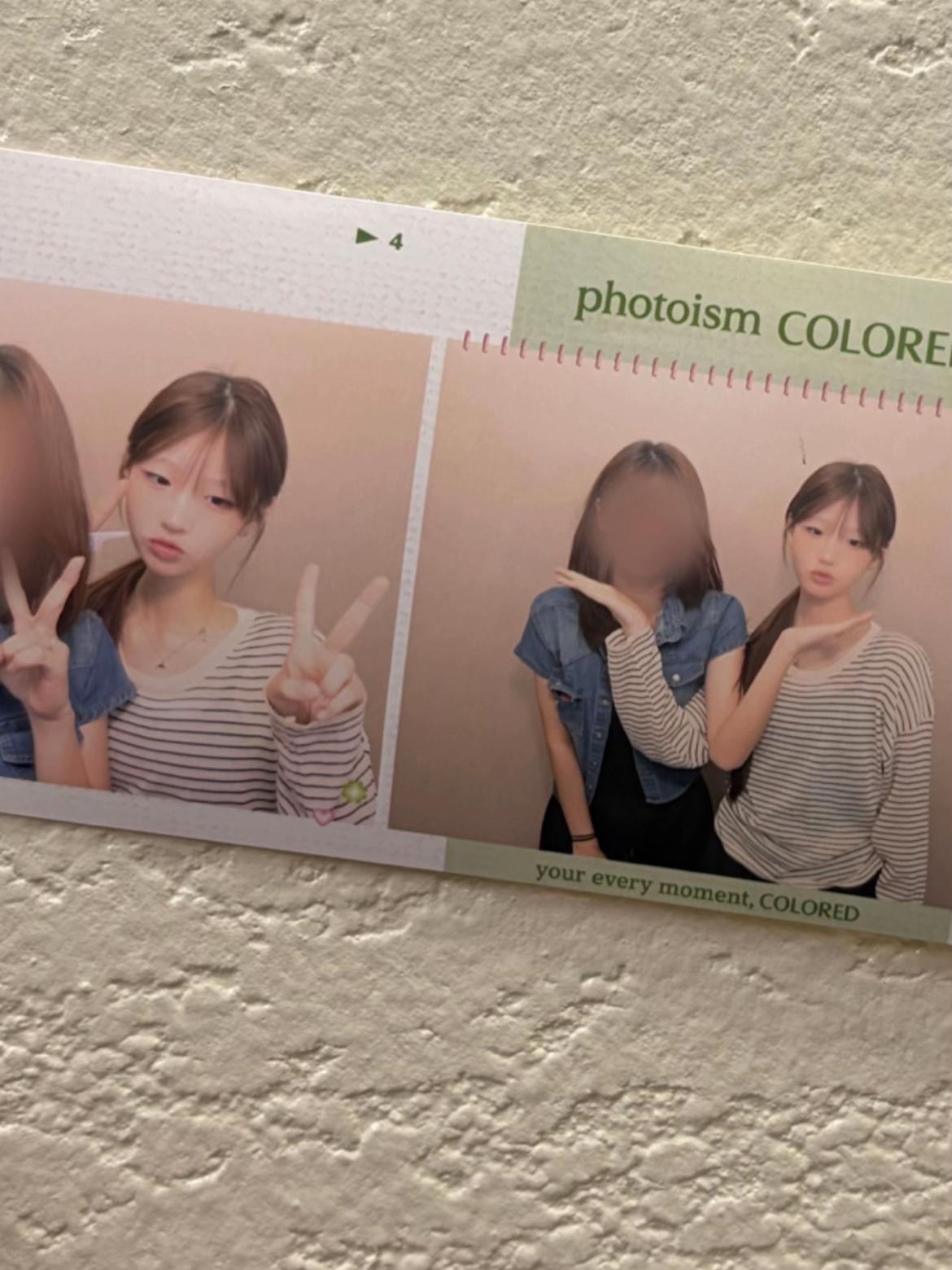 @은별