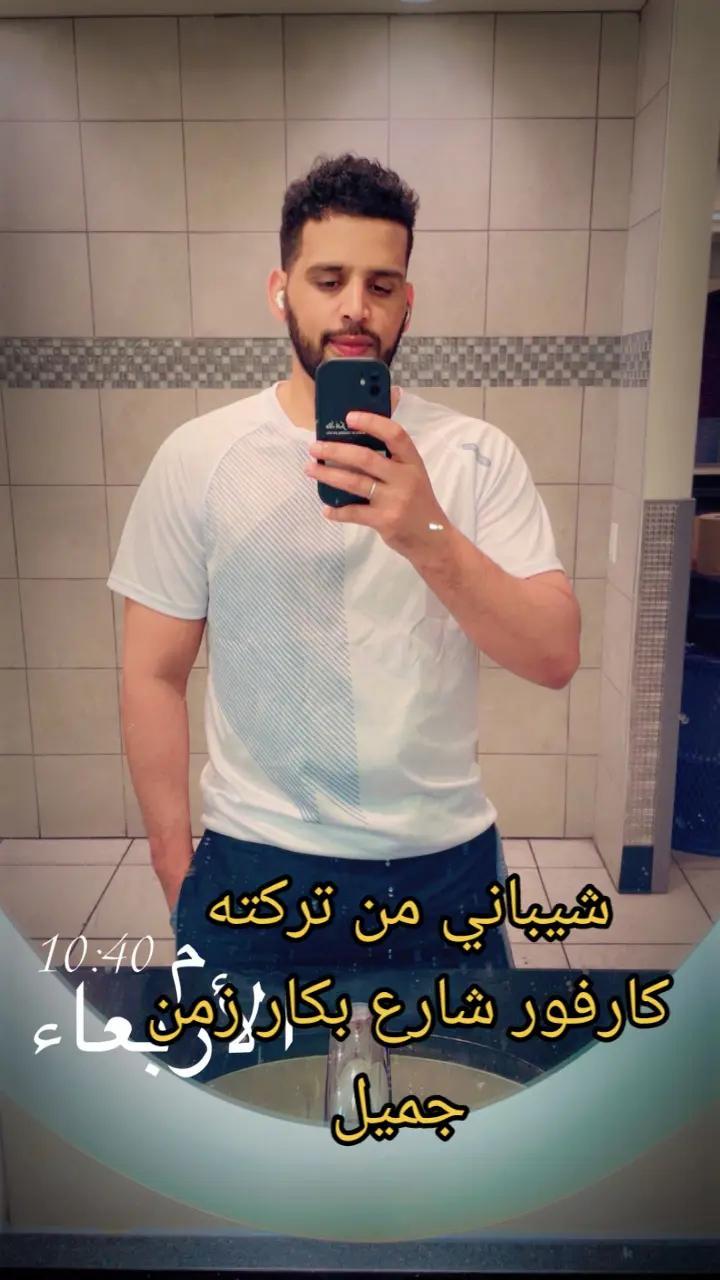 @تركته كارفور