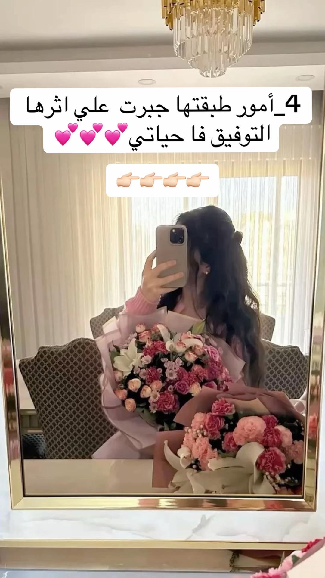 @هواجيس بنات🎀