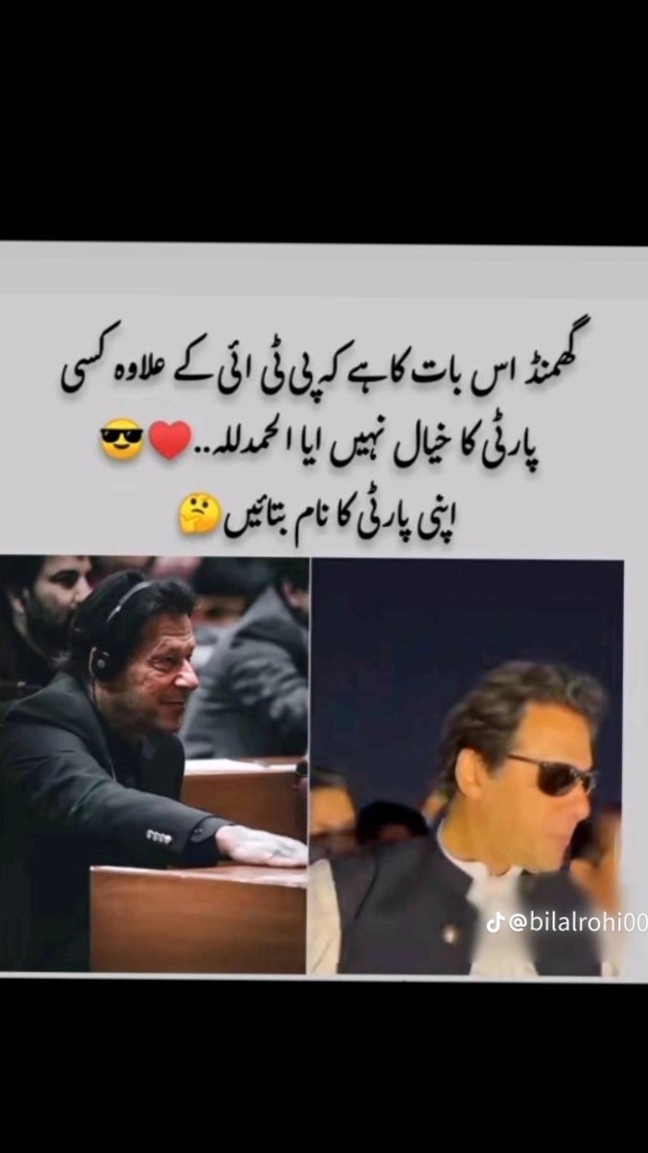 @Mehar Muhmmad Salman