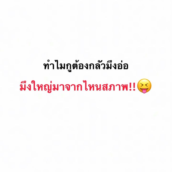 @เเรงๆหน่อยเตง🤌🏻