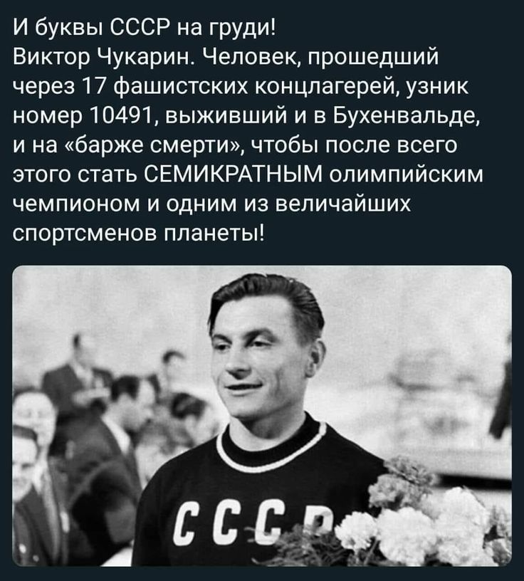 @Победный май!