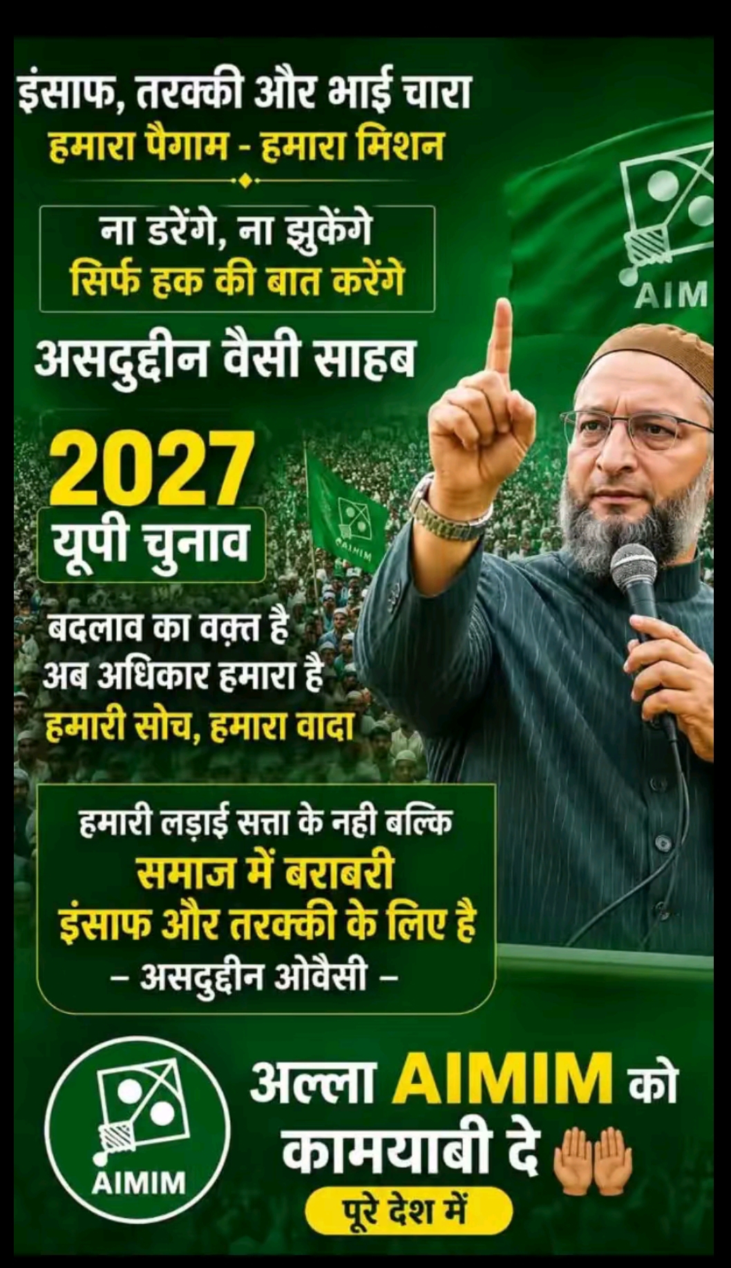 @RafeeqSiddiqui🇮🇳🇸🇦