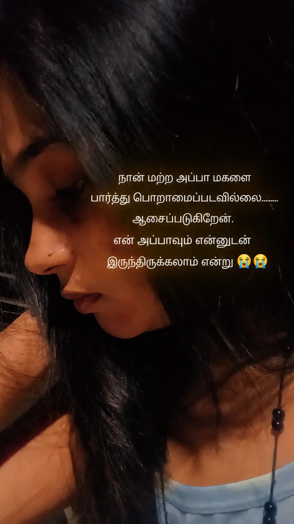@🫴❤️ இவள்🫴❤️💜