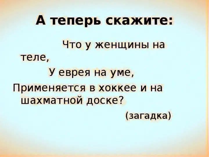 @Светлана Цокан