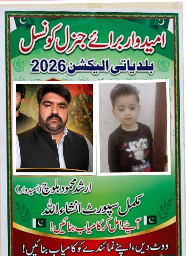 @LadlaBaloch313bv