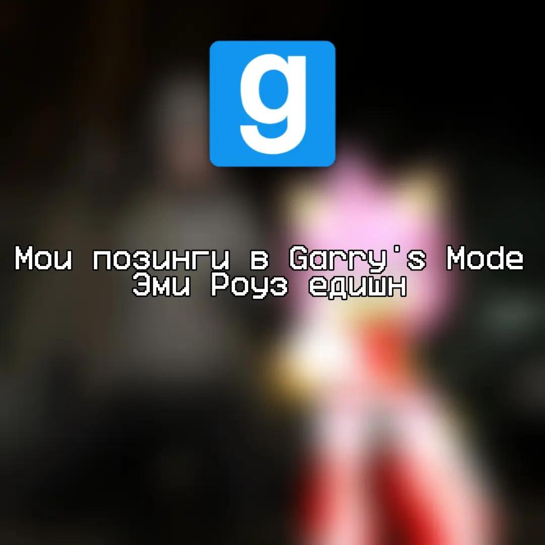 @Блейс