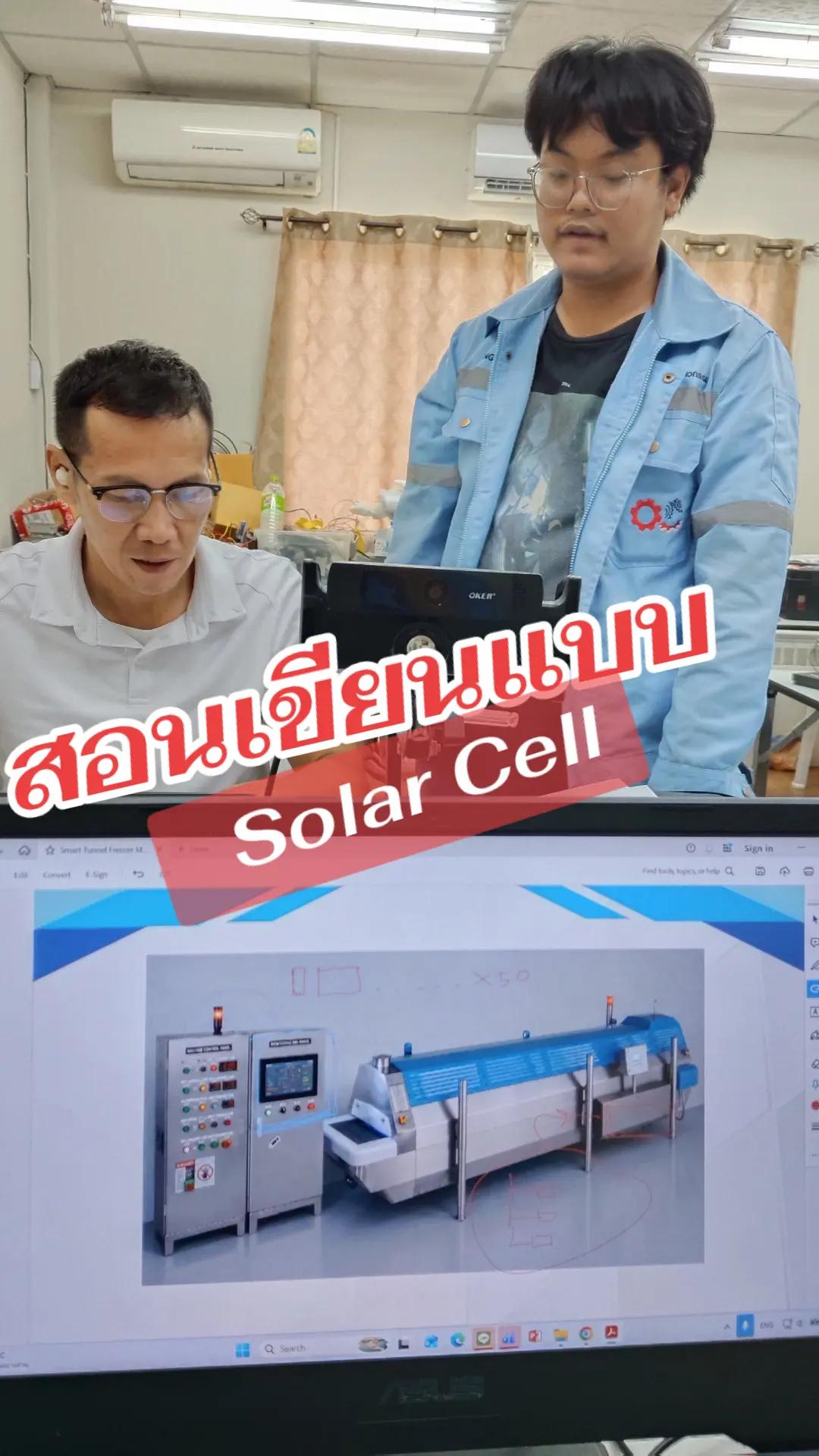 @อาจารย์โอสอนไฟฟ้าและคอนโทรล