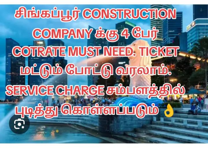 @சிவா தஞ்சாவூர் 🇮🇳💙